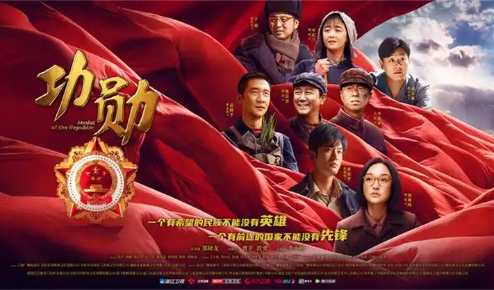 无耻之徒第一季海报