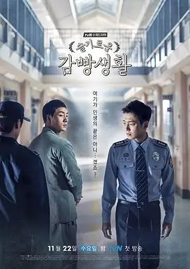 无耻之徒第一季全集