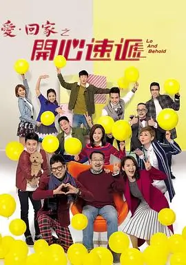 无耻之徒第一季极速播放
